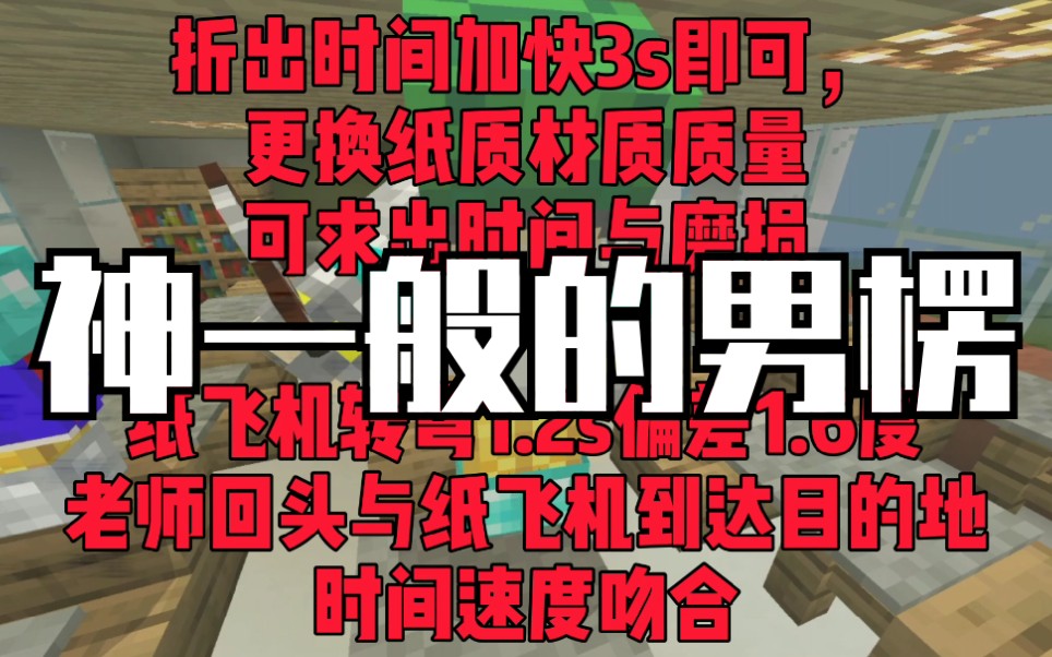 [图]《校园风云》☞#n神一般的男楞，考试作弊出新境界？!【合作视频】