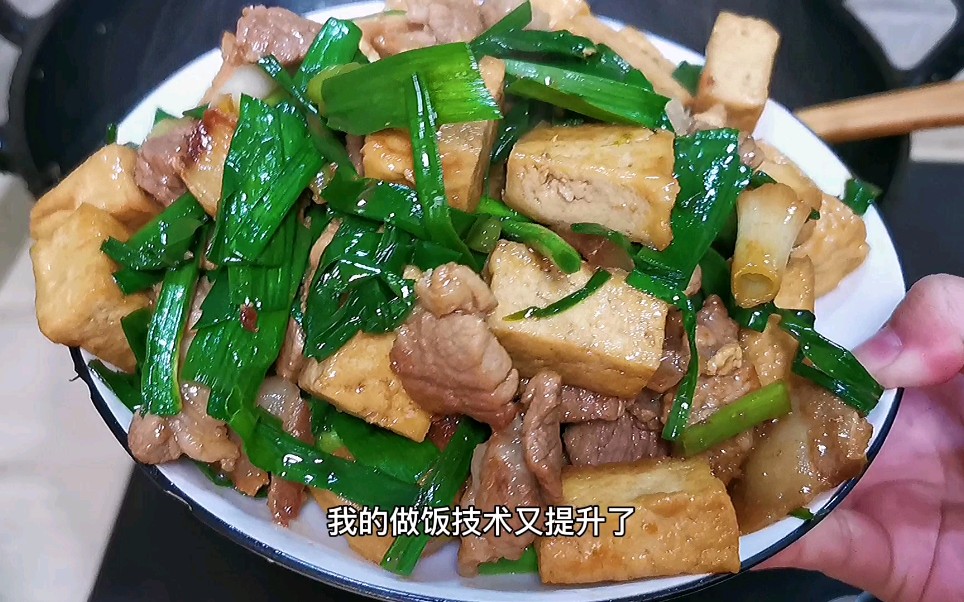 猪肉焖豆腐这样做实太香了,光闻着就流口水,3碗米饭都不够吃