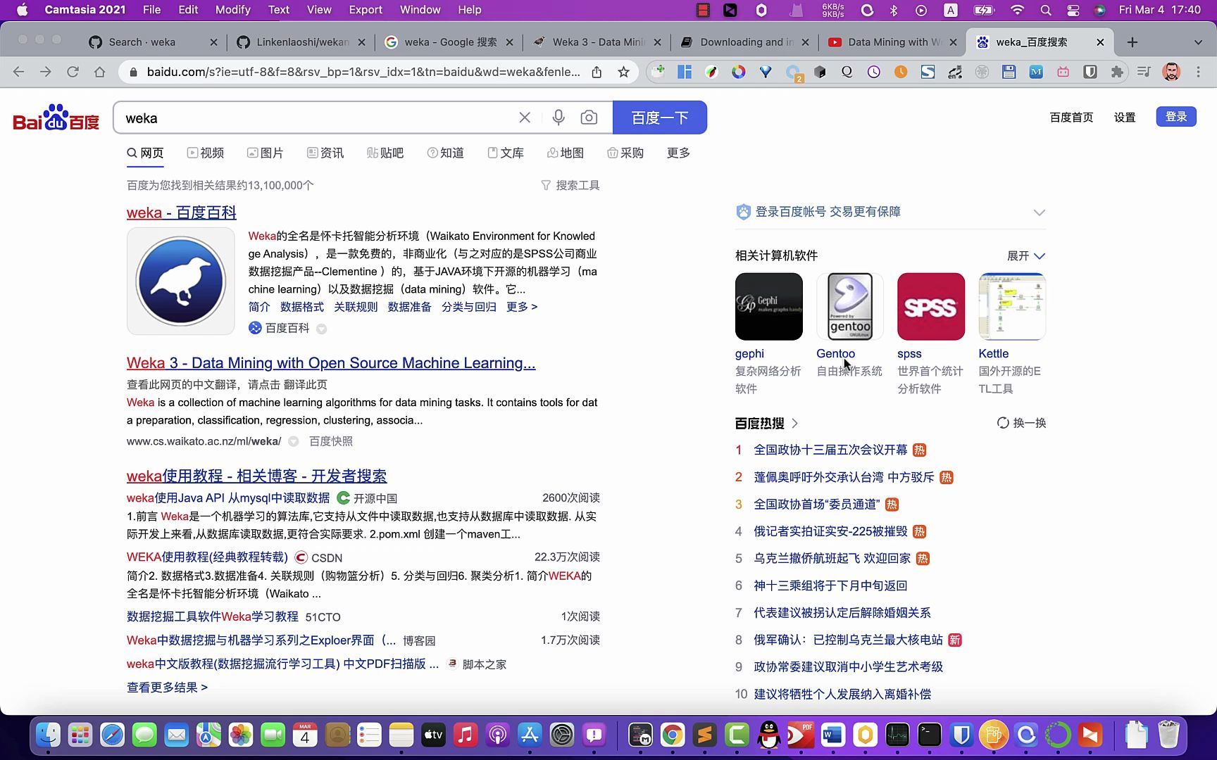 数据挖掘工具Weka的Window和Mac的安装哔哩哔哩bilibili