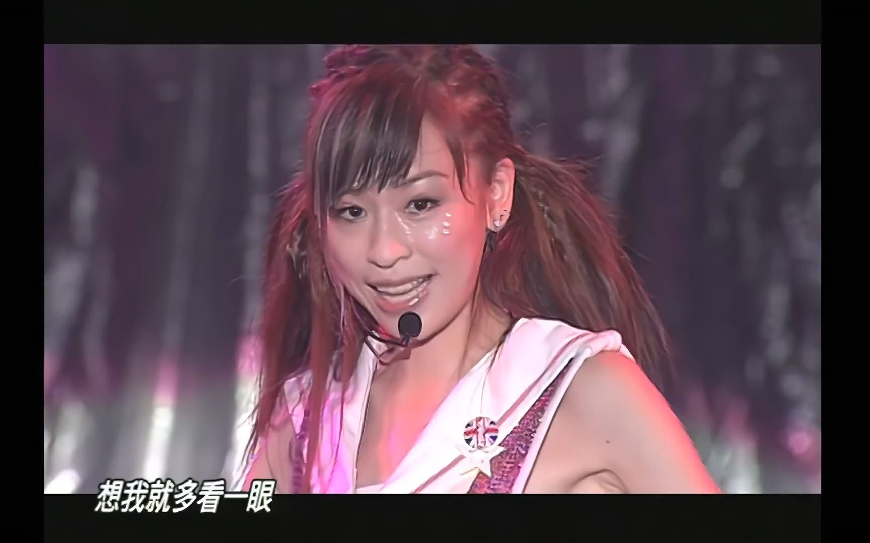 王心凌-爱你 甜妹天花板