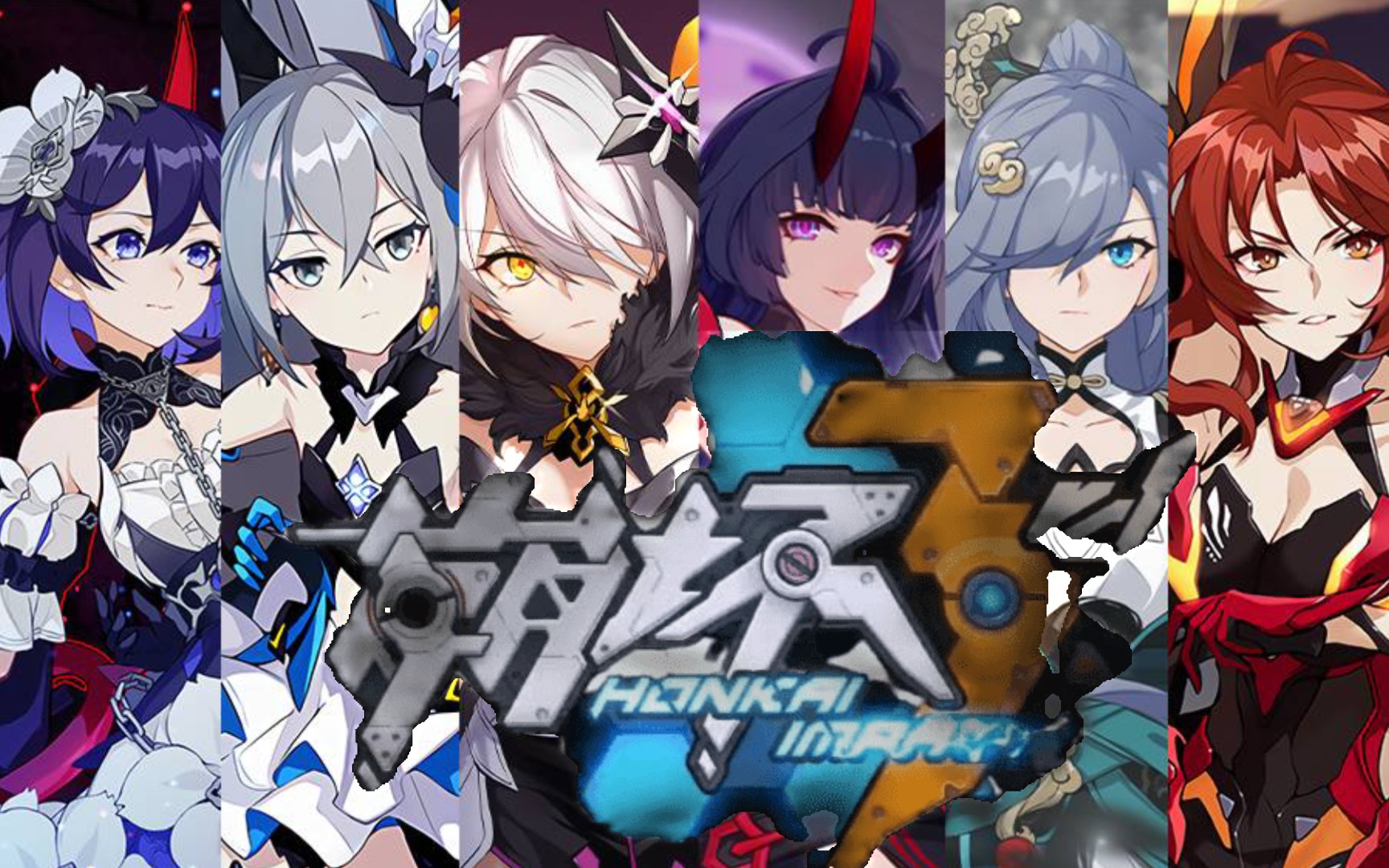 【崩坏三/4k/燃向】再一次为世界上所有美好而战!