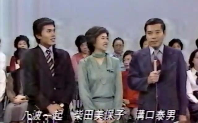 [图]1980年10月日本朝日电视台早间节目《沟口泰男的早间秀》播出片段