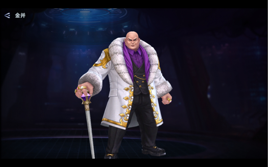 漫威未来之战金并冬季新制服