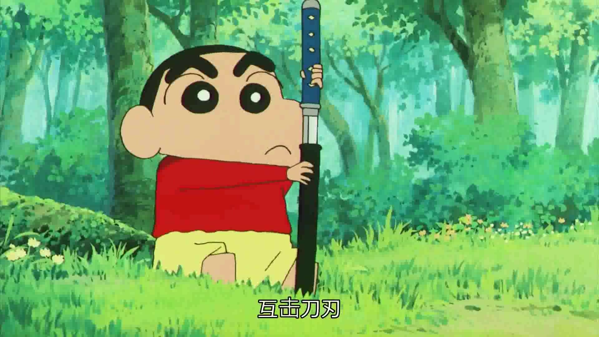 【cqcq】"燃向 泪向 搞笑=蜡笔小新"
