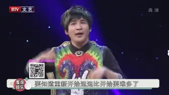 Download Video: 大鹏一句无心之言，雪藏大张伟两年，张韶涵感同身受！