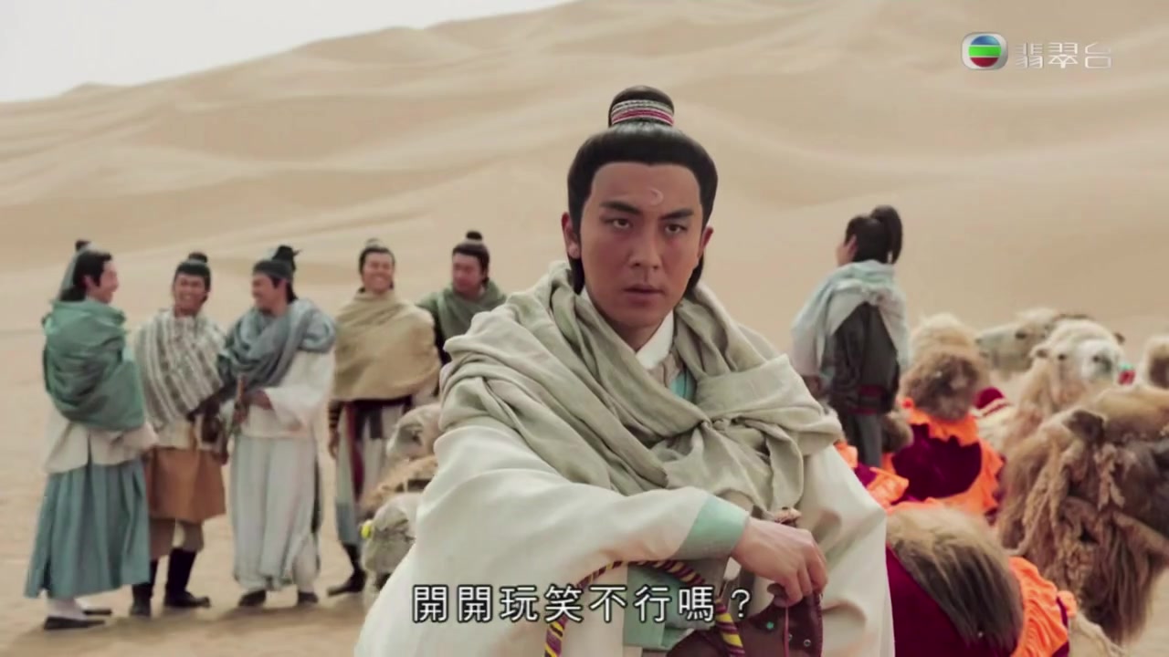 tvb再起风云粤语高昌国娶亲波折重重①