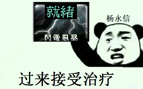 心灵终结表情包【四】