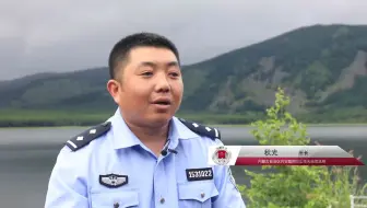 法润草原-边关行：《秋光：“90后”司法所长的实干青春》阿尔山市司法所 秋光