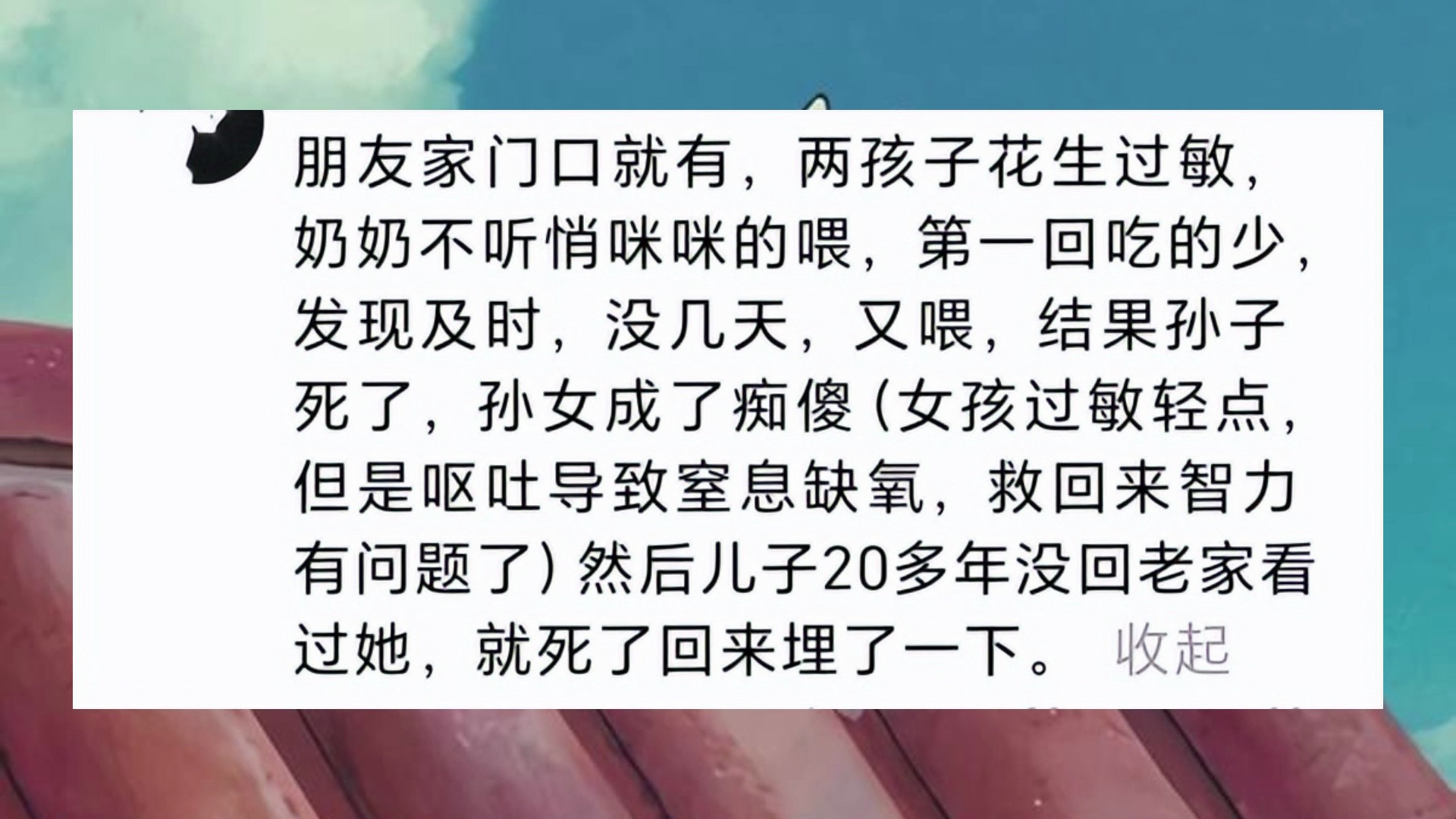 那些不听医嘱的犟种最后都怎么样了？