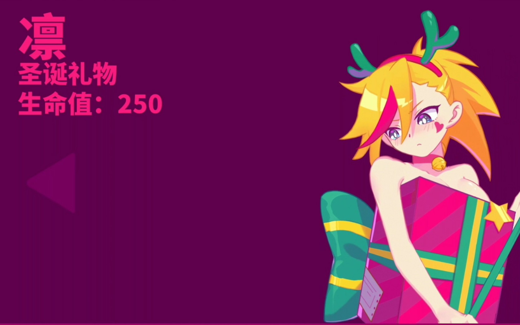 muse dash 新角色圣诞礼物展示_哔哩哔哩_bilibili