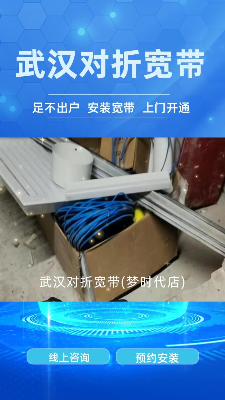 电话机怎么装宽带(电话线宽带怎么安装)
