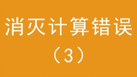 闻彬 如何将计算准确率提高到100 1 哔哩哔哩 つロ干杯 Bilibili