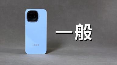 vivo iQOO Z11 Turbo 12GB+256GB 天光白骁龙8Gen5 自研电竞芯片Q2 2亿