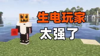 当生电玩家很需要黑奴