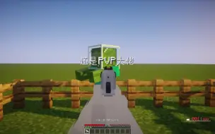 Télécharger la video: 《还是PVP大佬》