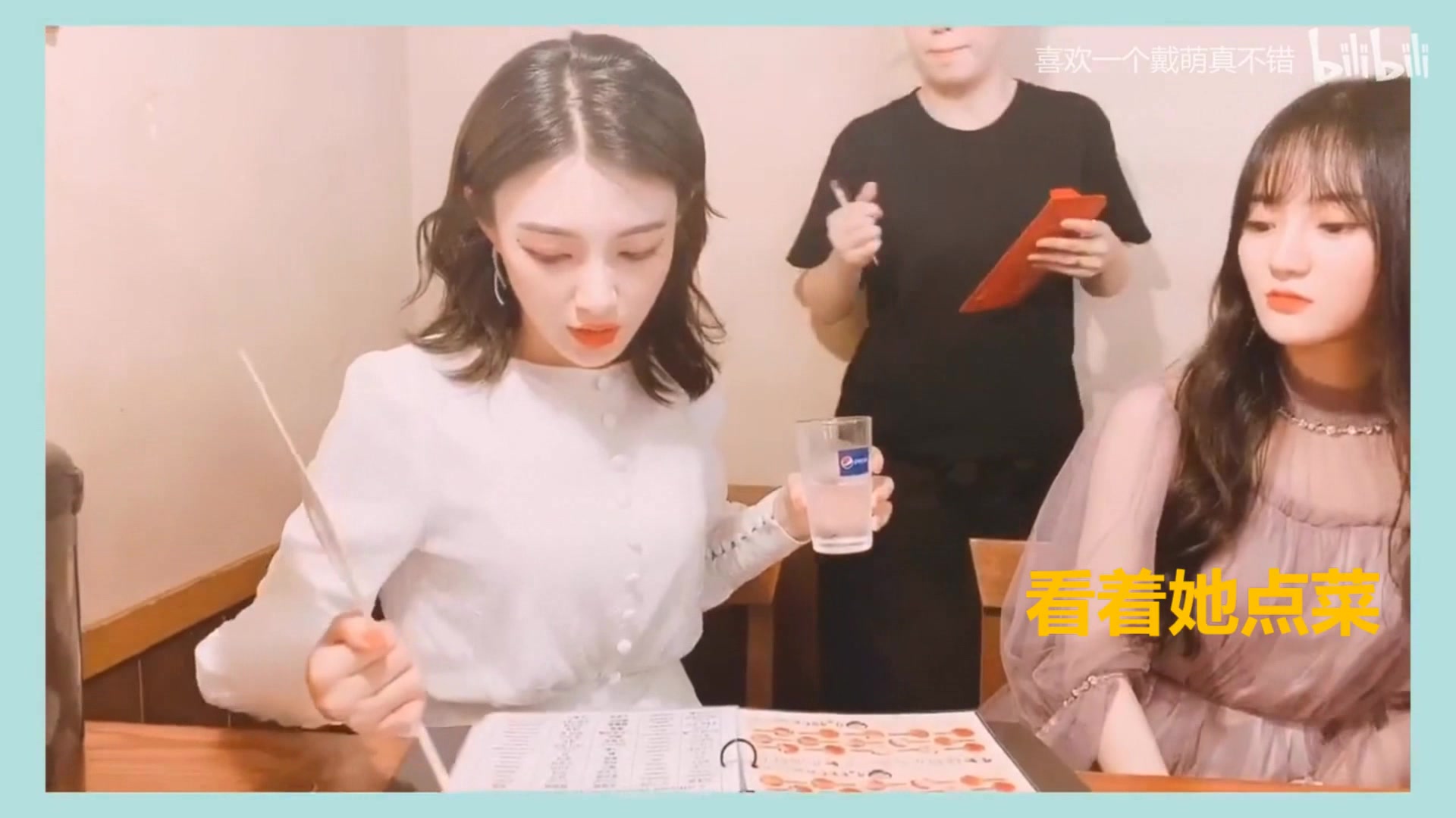 【戴莫】细节向|家有仙妻|莫莫提醒狼崽要点海胆|看着点菜