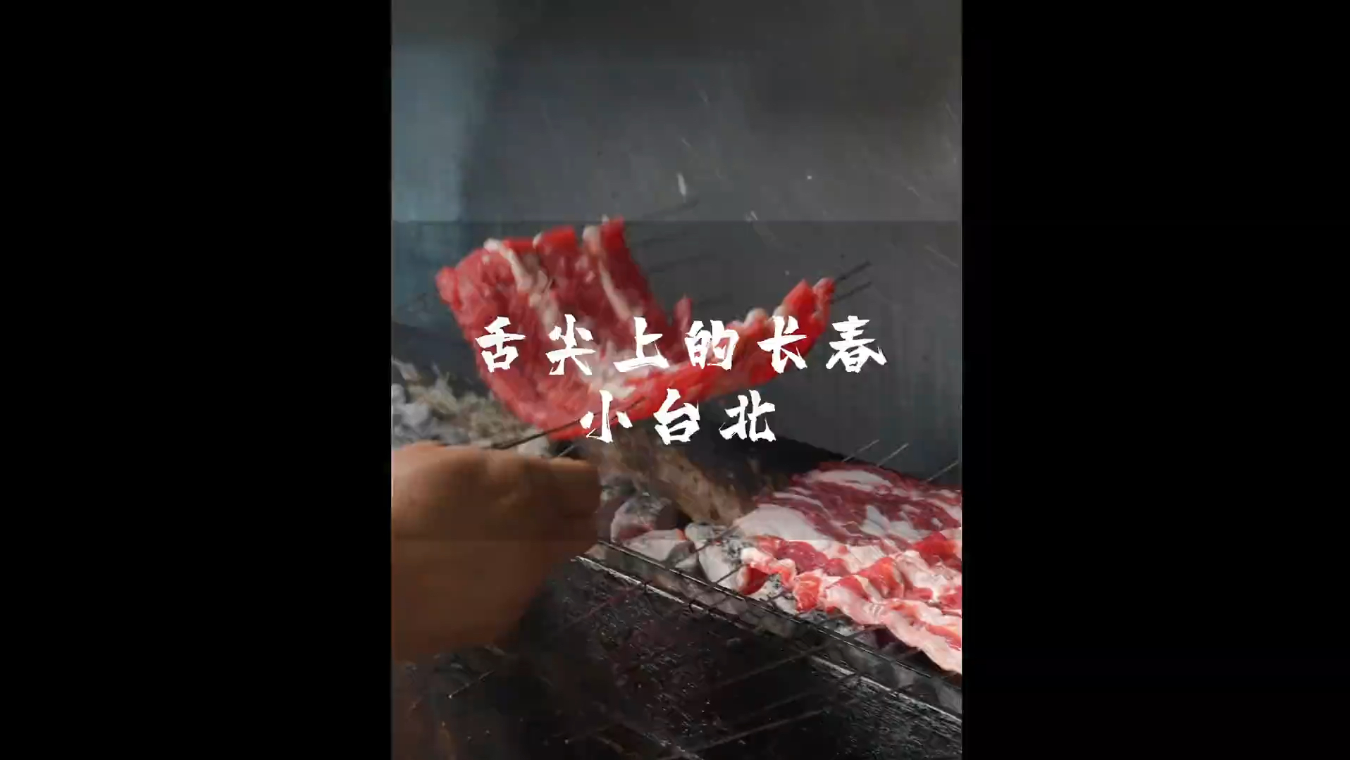 真的有这么好吃吗?哔哩哔哩bilibili