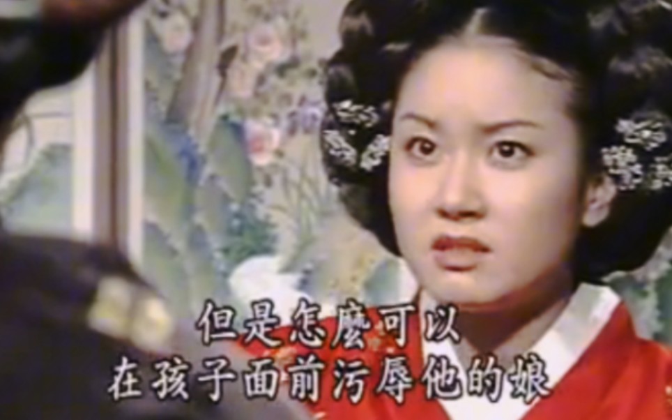 熙嫔告诫孩子要讨好文定 金氏质问丈夫私用轿子