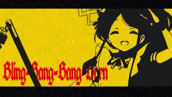 Download Video: 【碧蓝档案】Bright-Pan-Paka-Pan