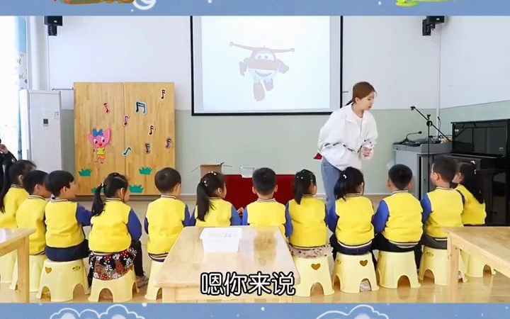 幼儿园公开课中班科学《寻找空气》视频 教案 课件 反思 幼儿园 幼师 幼教资源共享 幼儿园公开课哔哩哔哩bilibili