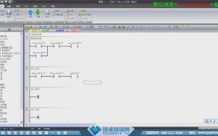 016.符号表功能应用介绍04哔哩哔哩bilibili