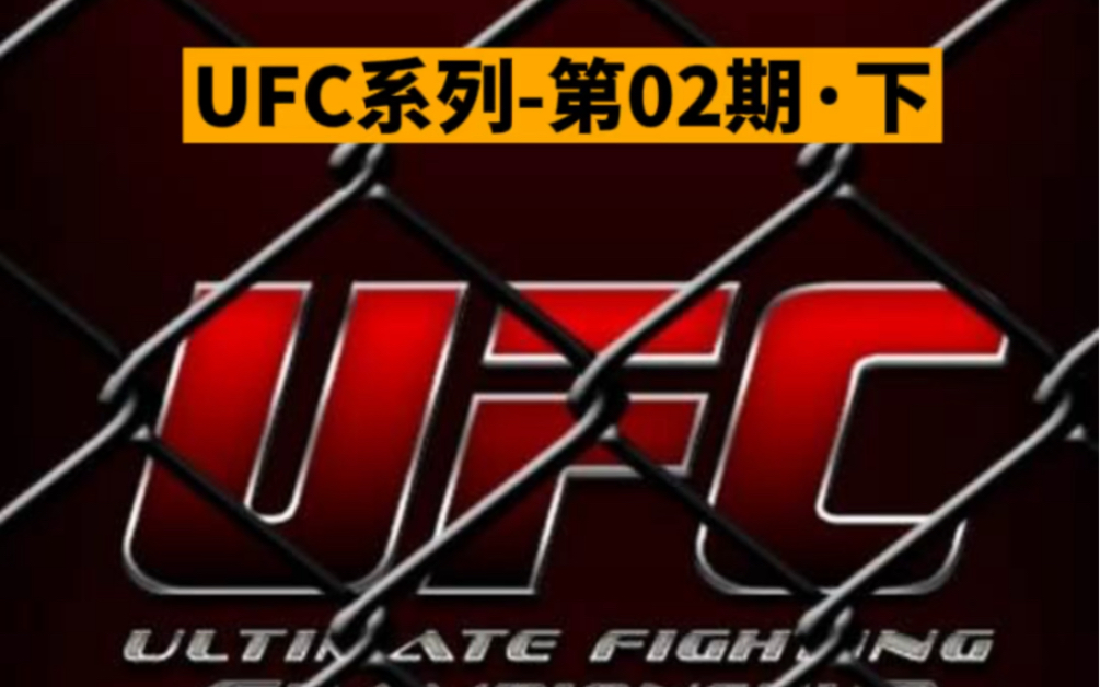 UFC 𐟇밟‡𗨥🩇Œ尔ⷮŠ盖恩,绰号“好小子”,身高196CM、体重249磅、臂展211,重量级技术流超新星.哔哩哔哩bilibili