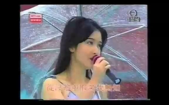 1995 周慧敏 《会错意》现场哔哩哔哩bilibili