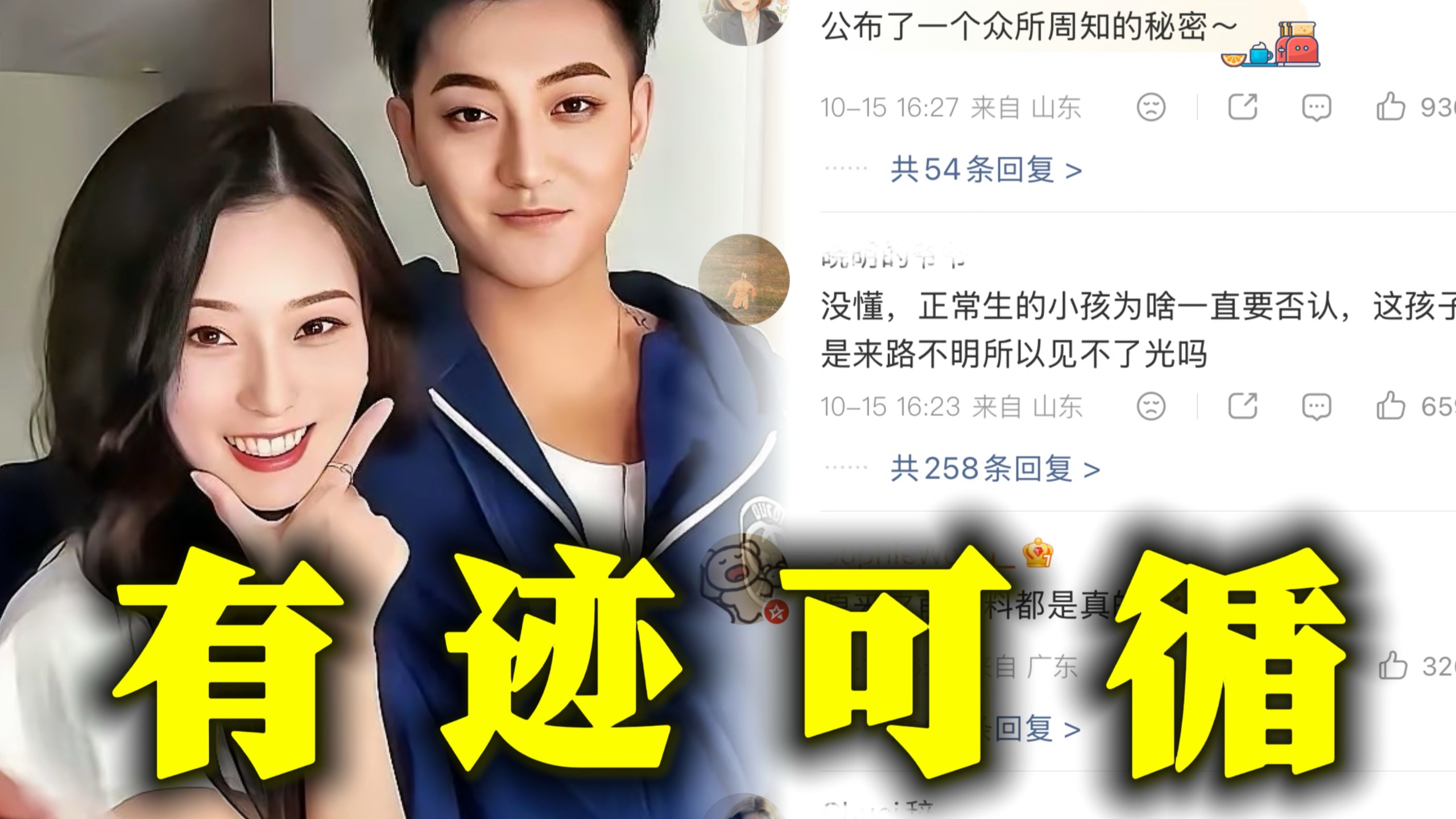 笑死!!梳理完黄子韬徐艺洋的产子时间线爆料全是真的! 原来一切都是有迹可循, 他们就是公布了一个人尽皆知的秘密而已, 此前的辟谣全是打脸！