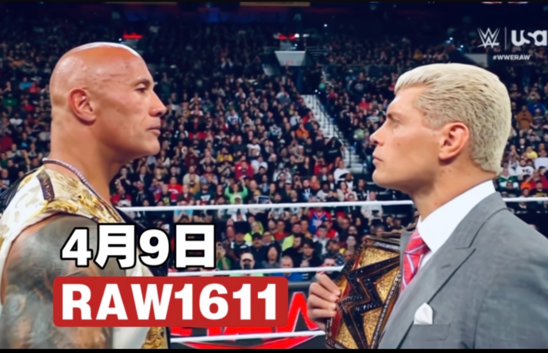 4月9日RAW1611「开启新纪元,但是故事还没结束?」哔哩哔哩bilibili