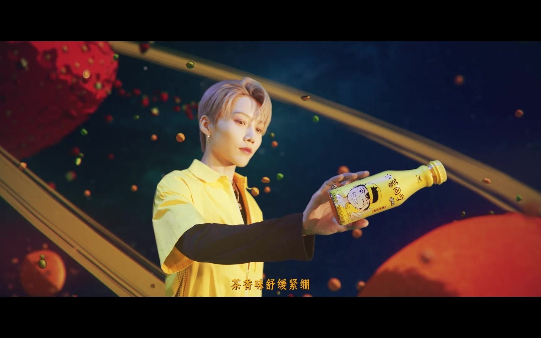 【小茗同学】官方广告mv推广曲 范丞丞&刘雨昕