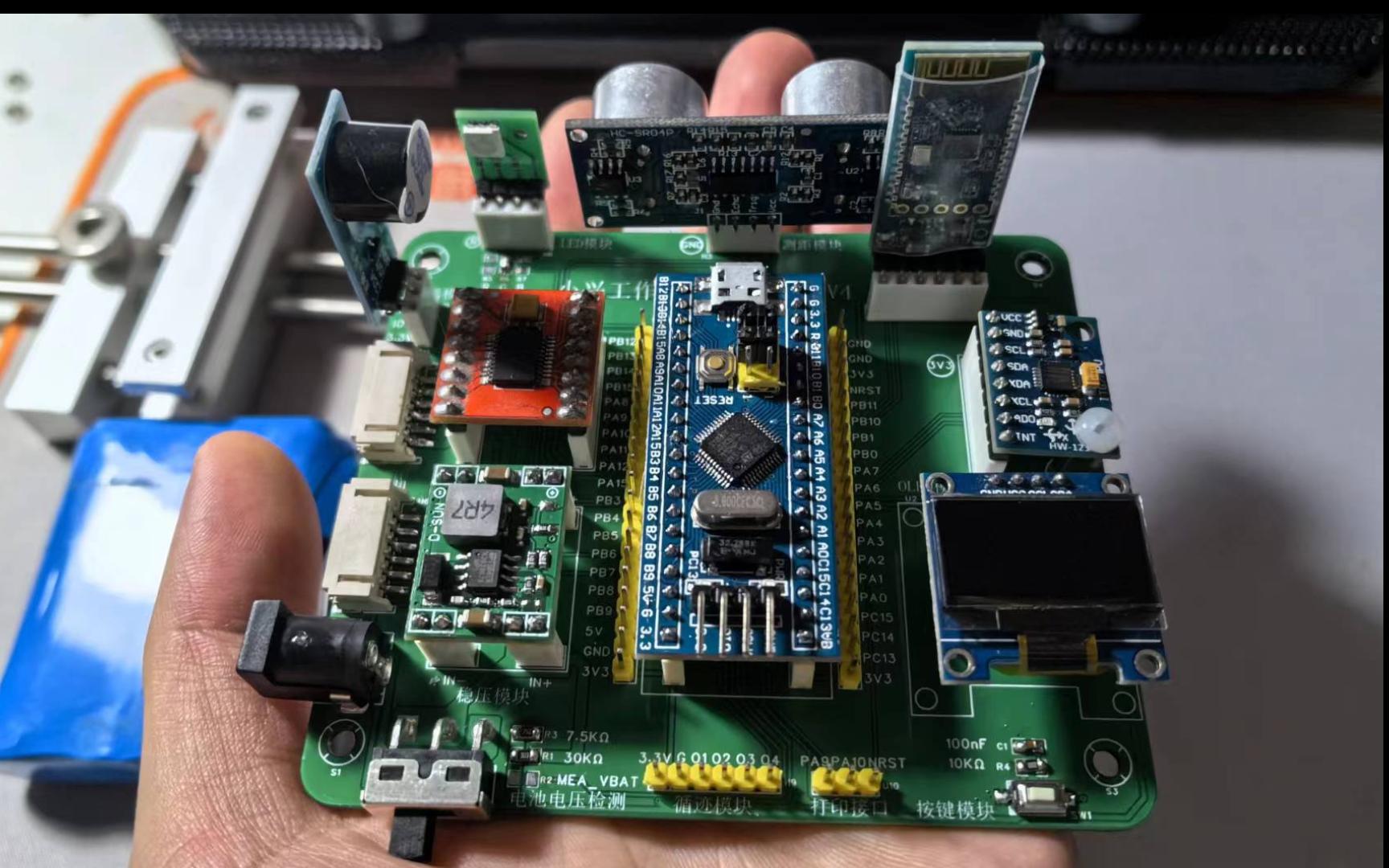 我家哈士奇看了都会的平衡车主板焊接教程