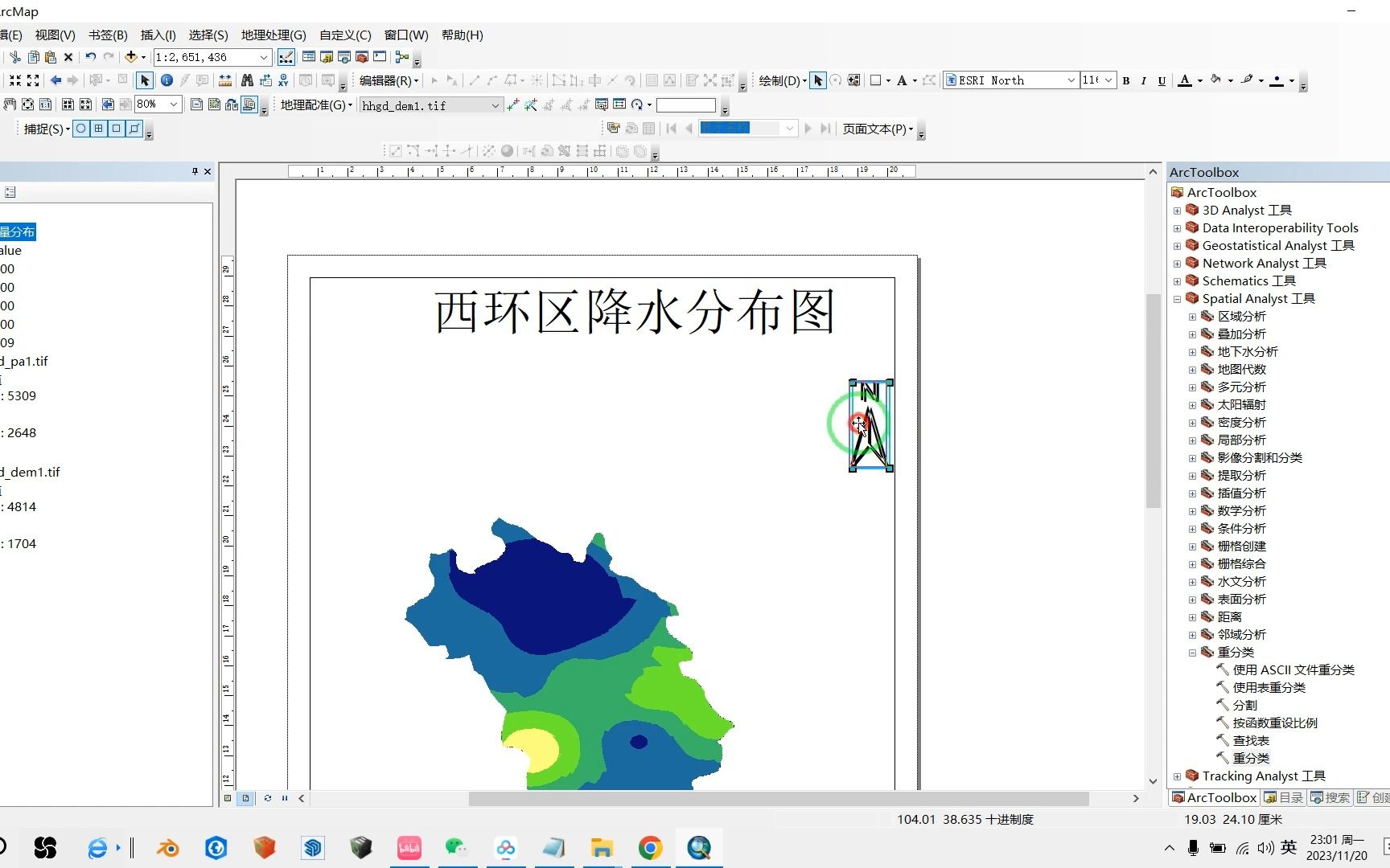 Arcgis—降水分布图制作(自然地图)哔哩哔哩bilibili