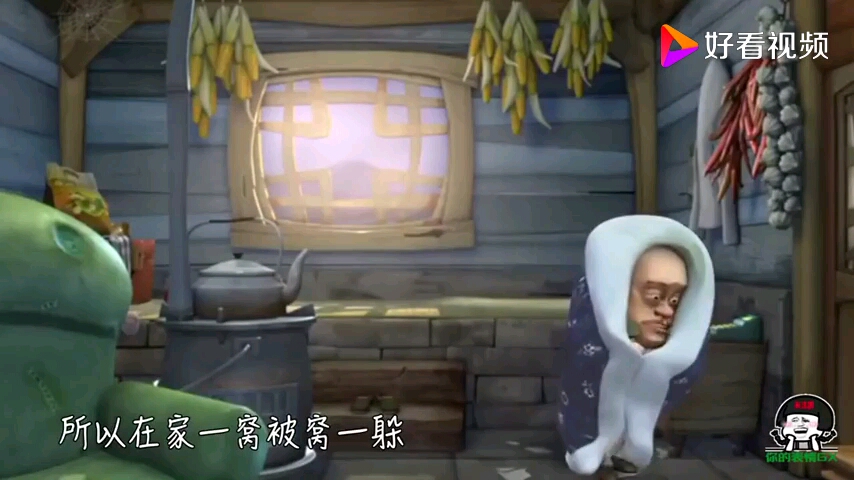 光头强搞笑踏山河