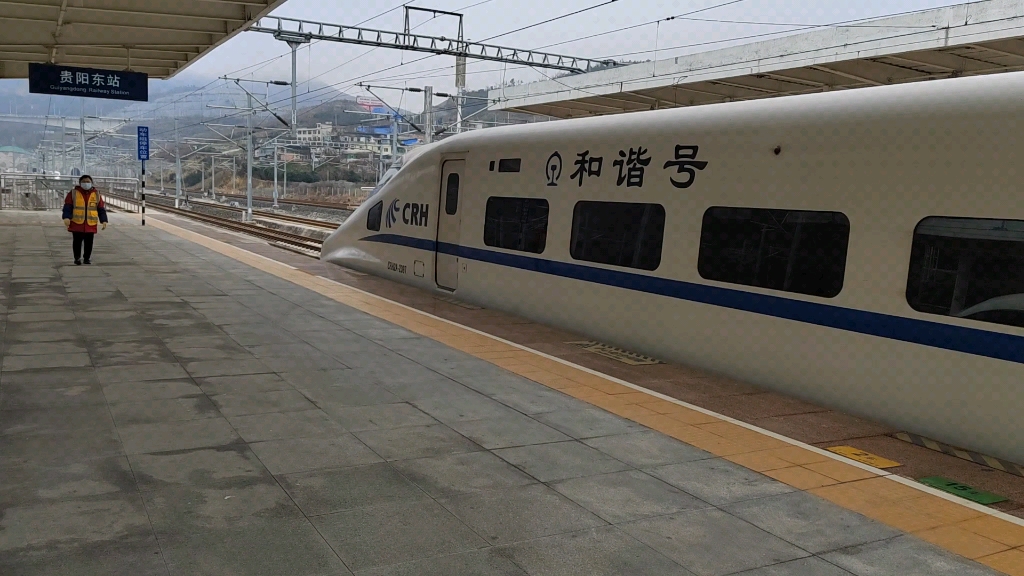 g3723次(重庆西站-广州南站)本务重庆车辆段crh3c3016 crh3c3018贵阳