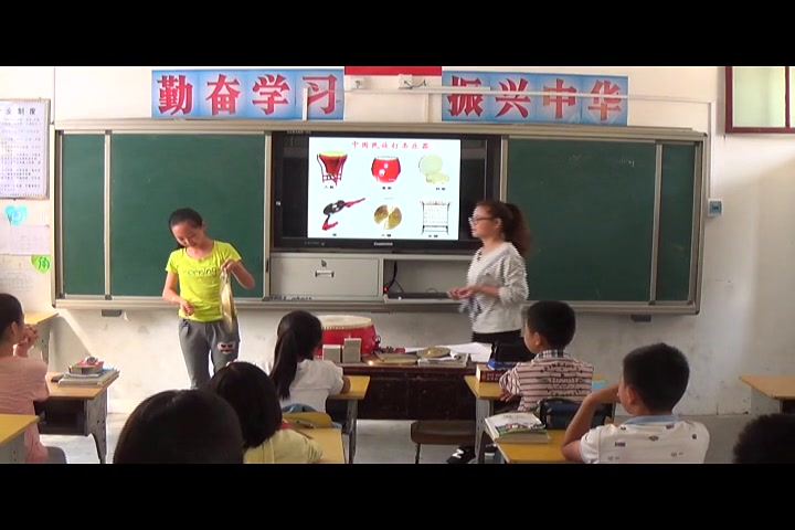 [图]人音版小学音乐五上《3丰收锣鼓》[刘老师]【一等奖】优质课公开课教学视频