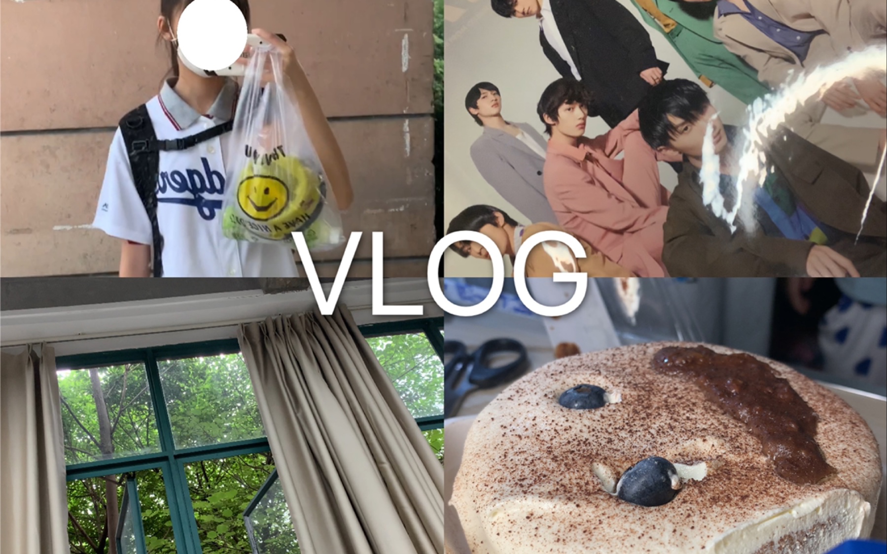 VLOG快乐学校日常【给室友过生日】【拆时代少年团的杂志】【喝奶茶】哔哩哔哩bilibili