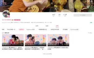 Download Video: 【zeenunew海景房reaction】和不磕cp的闺蜜来看海景片段，圈外人都说甜！！