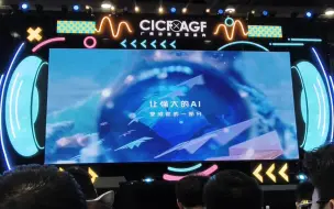 Descargar video: 241004广州CICF星舞银河全国宅舞大赛总决赛颁奖