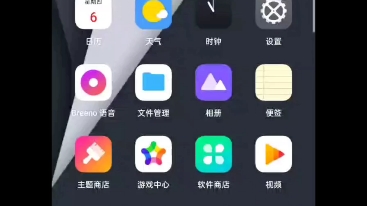 [图]realme UI真的有网友说的那么差吗？ 深度体验，实话实说