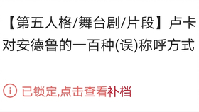 第五人格 舞台剧 片段 守墓人和囚徒的手拉手一起走 补充p2 哔哩哔哩 つロ干杯 Bilibili