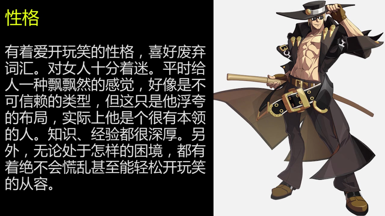 [图]Guilty Gear XRD REV2菜鸡养成计划#2 Johnny篇