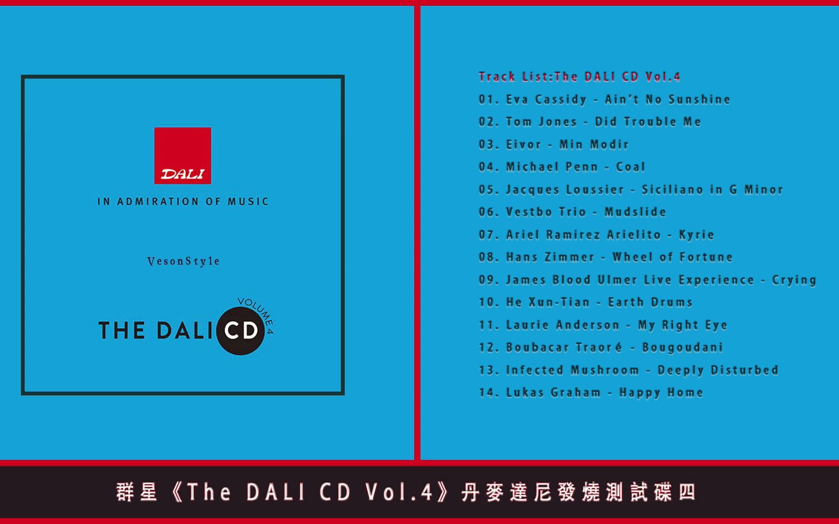 [图]丹麥著名音響品牌《達尼精選發燒碟第四輯》The DALI CD Vol.4