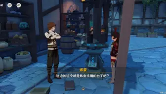 〖新人号〗凯亚升级中①