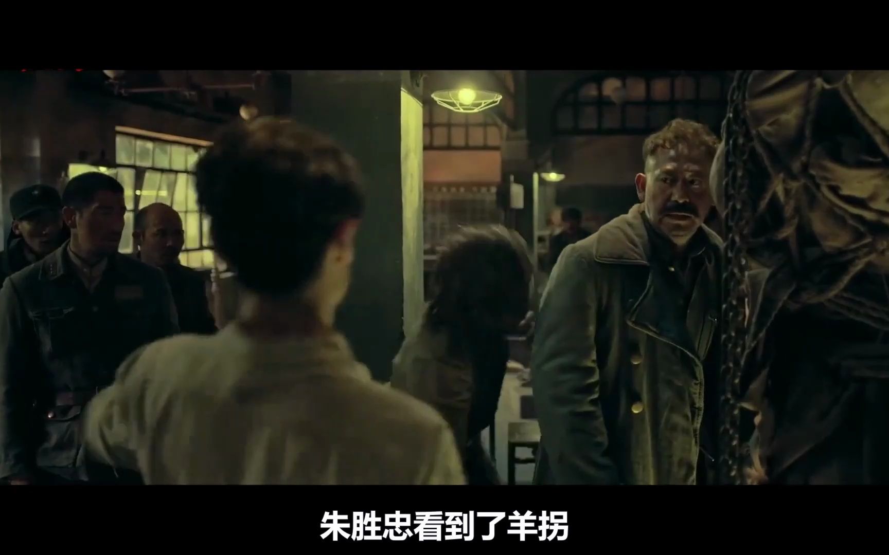 《八佰》的删减片段,老算盘和老铁打架,羊拐送刀祝他一臂之力