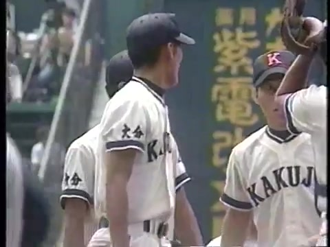 热斗甲子园 1996 第78回 夏季甲子园_哔哩哔哩_bilibili