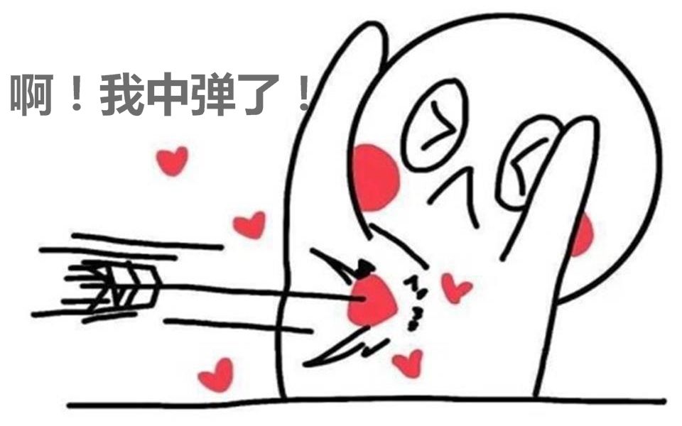 【got7】啊啊啊!