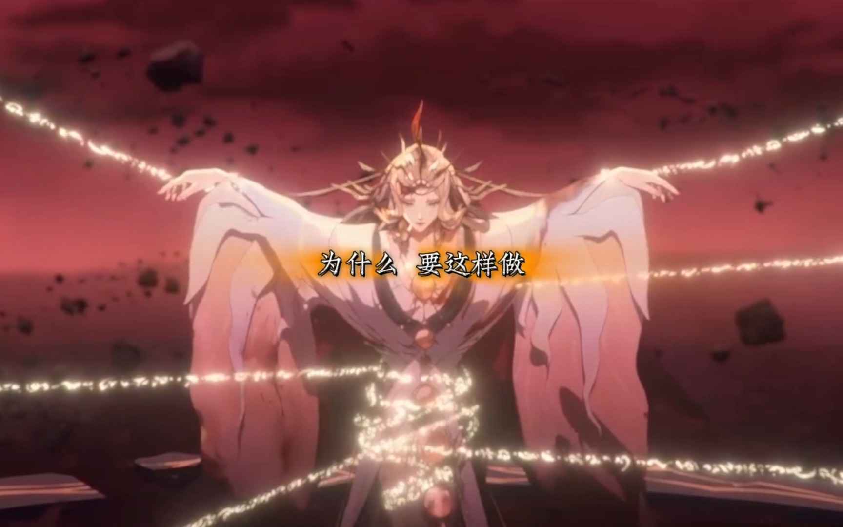 「阴阳师cg·天照」你将温暖抵押给人世,换取一次相逢