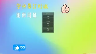 Download Video: 2024最好的免费无后门客户端FDP你还不会用？学会暴打籽岷！