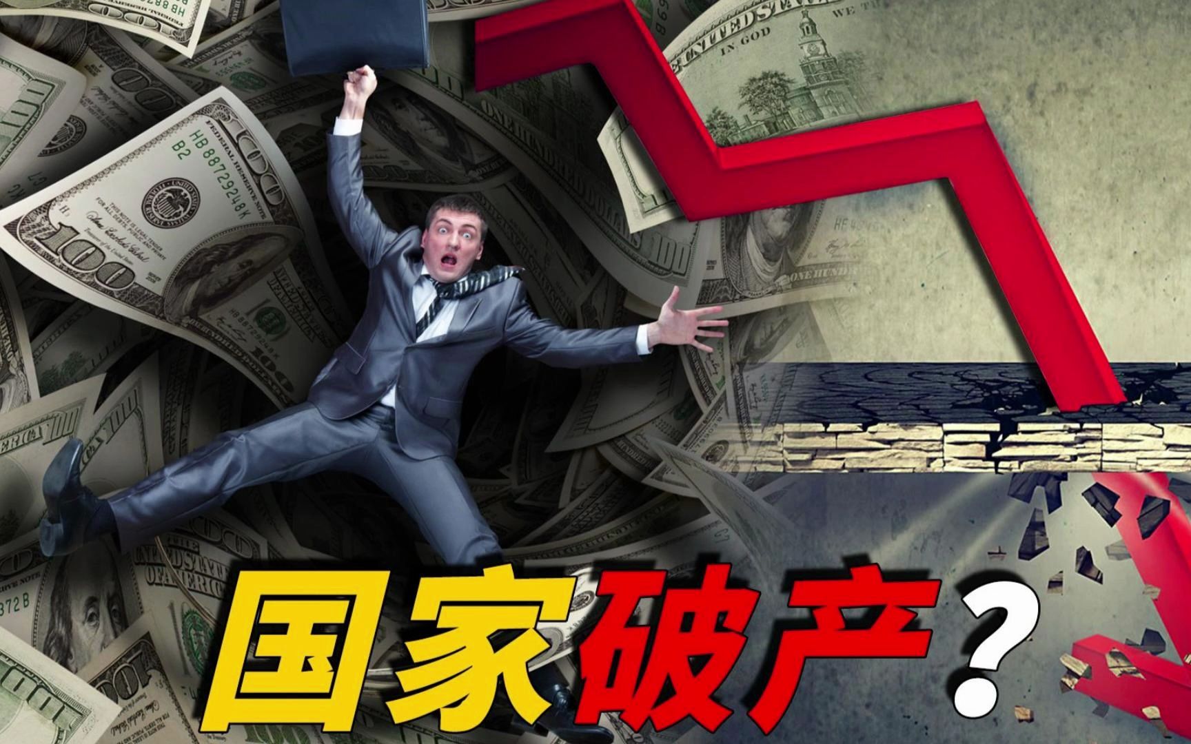 美国硅谷银行破产了