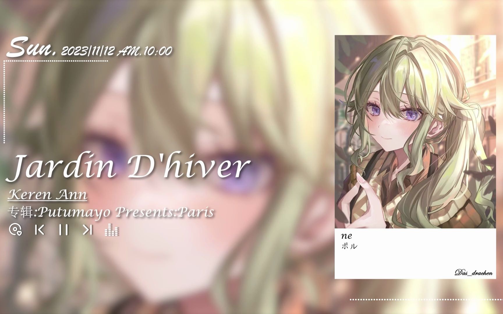 日推歌单|“我想永远讨你喜欢”|《Jardin D'hiver》哔哩哔哩bilibili